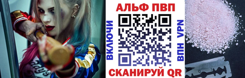 A-PVP СК  Нижняя Салда 