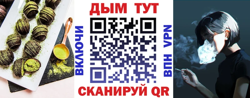 Еда ТГК конопля  KRAKEN tor  Нижняя Салда 