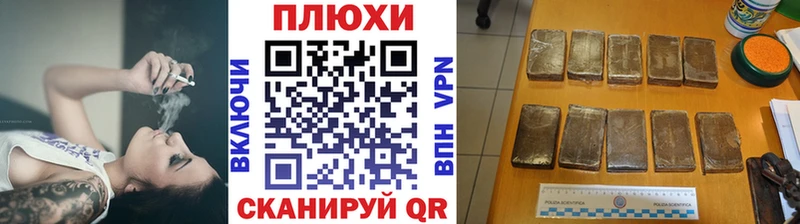ГАШ Cannabis  shop Telegram  Нижняя Салда 
