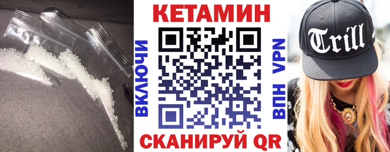 где можно купить наркотик  Нижняя Салда  Кетамин VHQ 