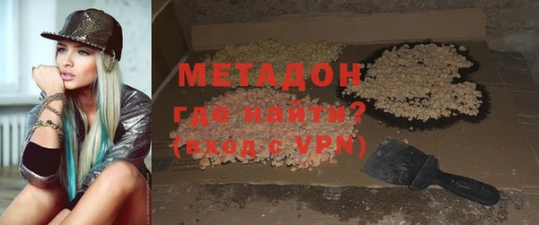 круглые Абинск