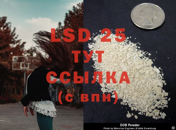 экстази Сафоново