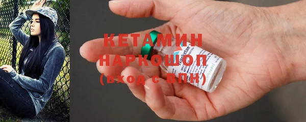 круглые Абинск