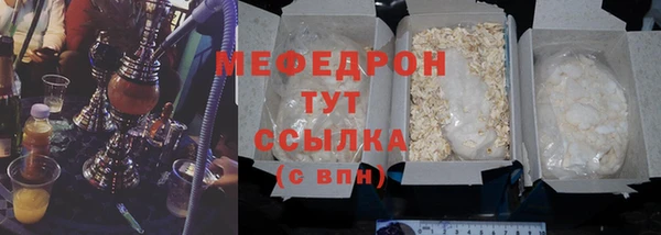 COCAINE Сатка