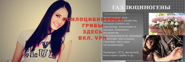 круглые Абинск
