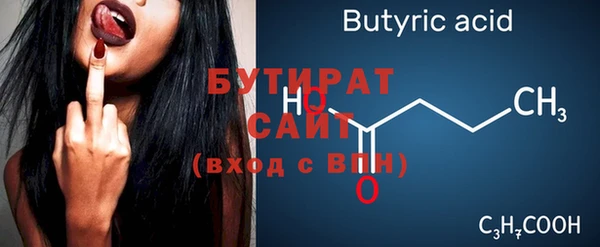 круглые Абинск