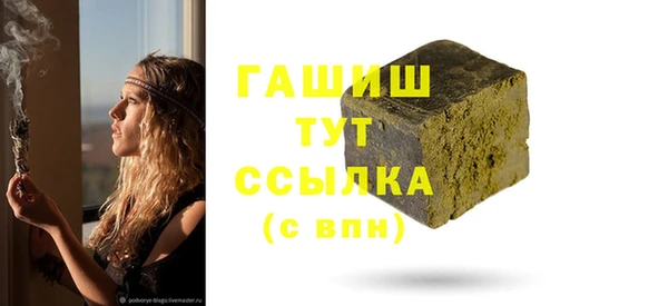 круглые Абинск