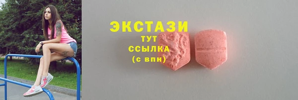 круглые Абинск