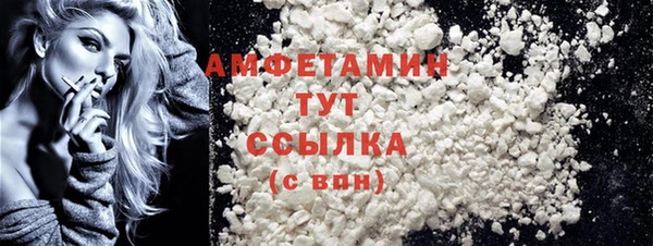 круглые Абинск