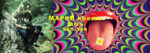 круглые Абинск