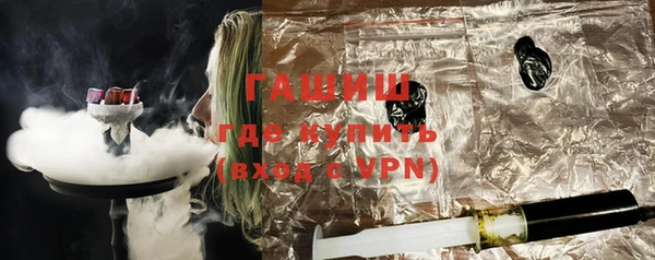 круглые Абинск