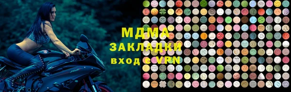 круглые Абинск