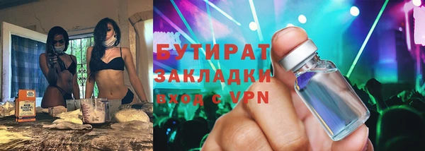 кокс Абдулино