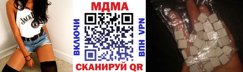 МДМА молли  Нижняя Салда 