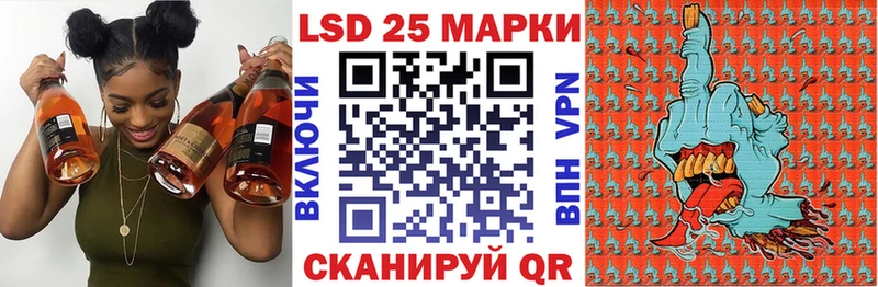 Марки N-bome 1,5мг  Нижняя Салда 