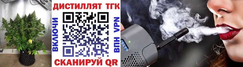 Дистиллят ТГК гашишное масло  продажа наркотиков  Нижняя Салда 